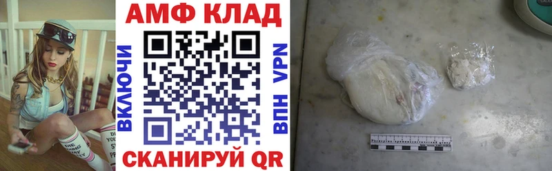 Amphetamine Premium  Кимовск 