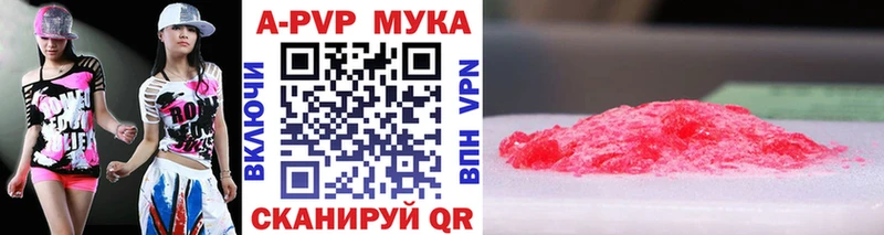 даркнет наркотические препараты Кимовск APVP Crystall
