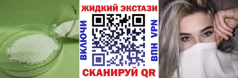 Бутират бутандиол  сайты даркнета формула  Кимовск 