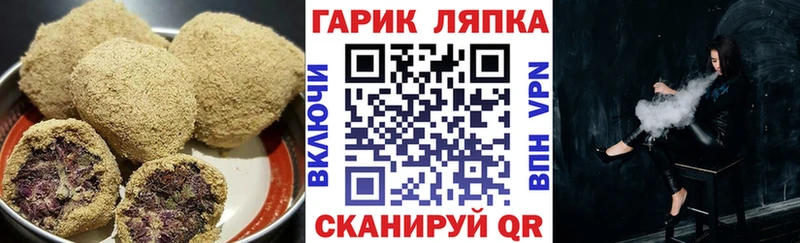 Cannafood конопля Кимовск