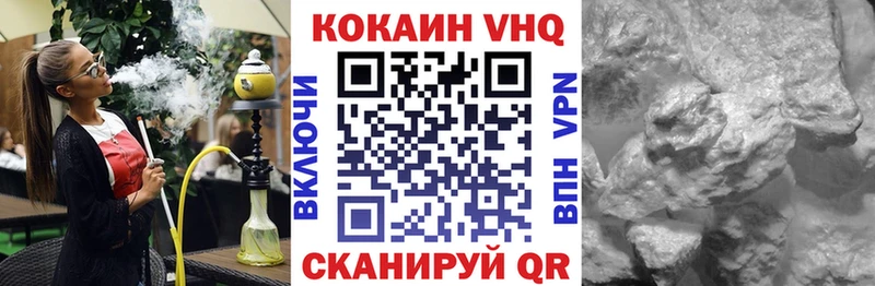 Cocaine 97%  Кимовск 