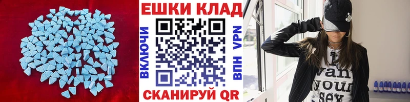 OMG как зайти  Кимовск  Ecstasy VHQ 