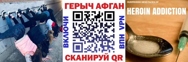 hydra рабочий сайт  Кимовск  ГЕРОИН герыч  цены  