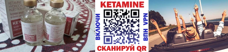 наркошоп  Кимовск  КЕТАМИН ketamine 