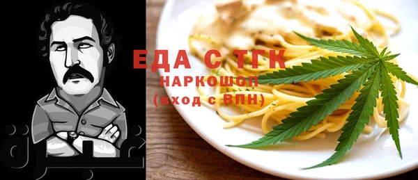 сатива Шадринск