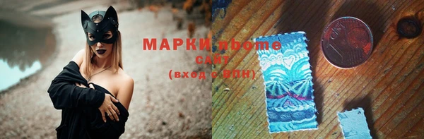 марихуана Верхний Тагил