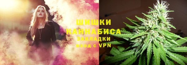 марихуана Верхний Тагил