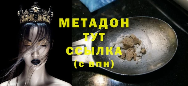 марихуана Верхний Тагил