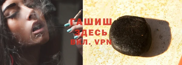 меф VHQ Верея