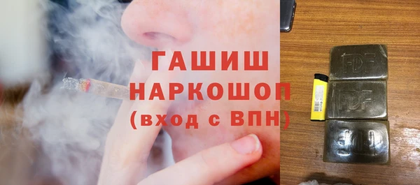 марихуана Верхний Тагил