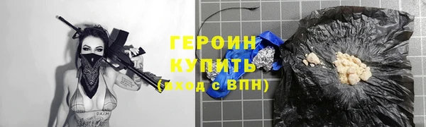 марихуана Верхний Тагил
