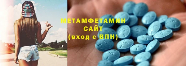 марихуана Верхний Тагил