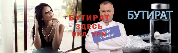 меф VHQ Верея