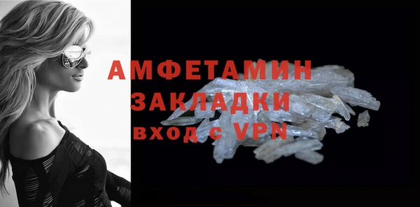 ГАЛЛЮЦИНОГЕННЫЕ ГРИБЫ Шали