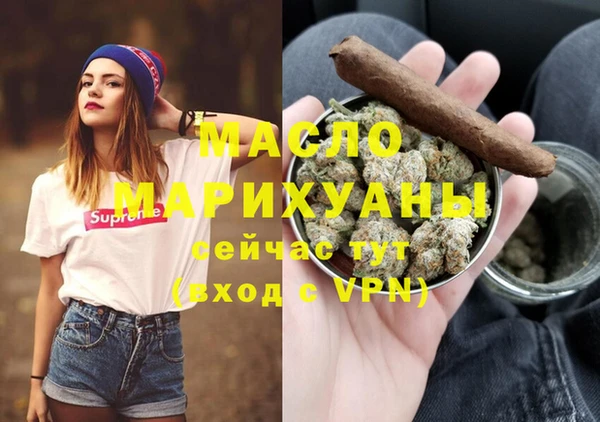 марихуана Верхний Тагил