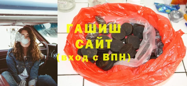 ГАЛЛЮЦИНОГЕННЫЕ ГРИБЫ Шали