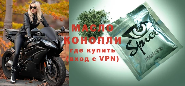 меф VHQ Верея