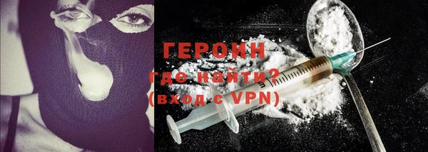 марихуана Верхний Тагил