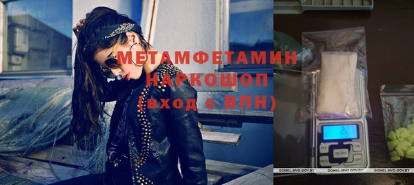 меф VHQ Верея