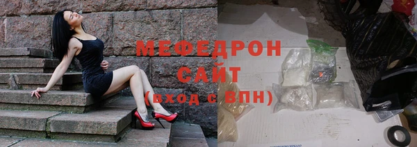 меф VHQ Верея