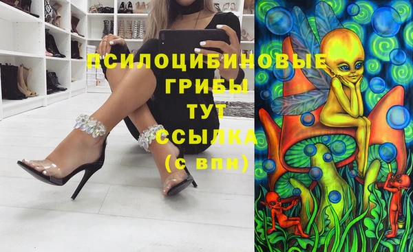 марихуана Верхний Тагил