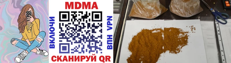 MDMA Molly  наркота  Кимовск 