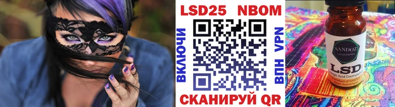 Марки N-bome 1,8мг Кимовск