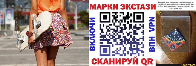 Марки NBOMe 1,5мг  мега зеркало  Кимовск 