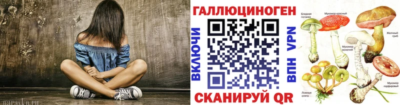 Псилоцибиновые грибы мухоморы  наркота  Кимовск 